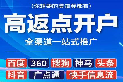 百度网络推广案例分享：小成本打造爆款产品