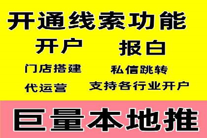 竞价开户案例分享：如何快速提升广告效果